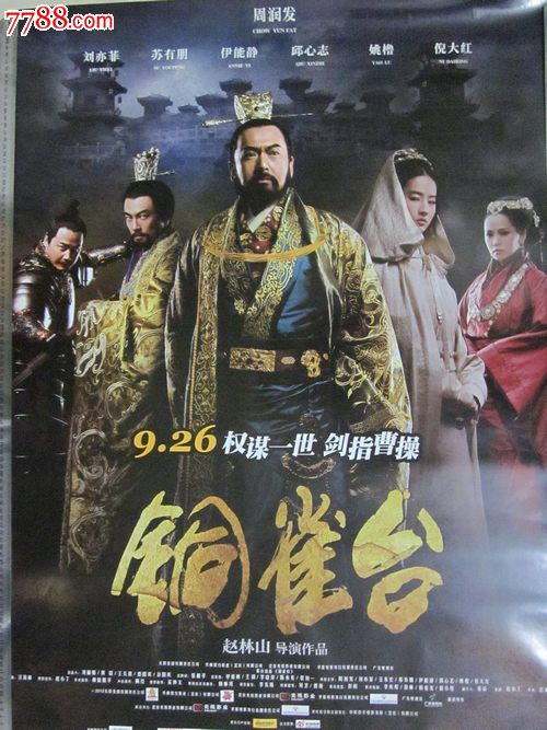 助理医师资格证